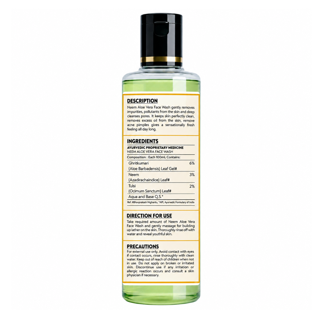 DSB AYUURVEDA Neem Face Wash for Acne-Prone Skin| Anti-Acne Cleanser | Neem-Powered Formula | Deep Cleansing & Oil Control | Paraben-Free | Suitable for All Skin Types | 200 ml