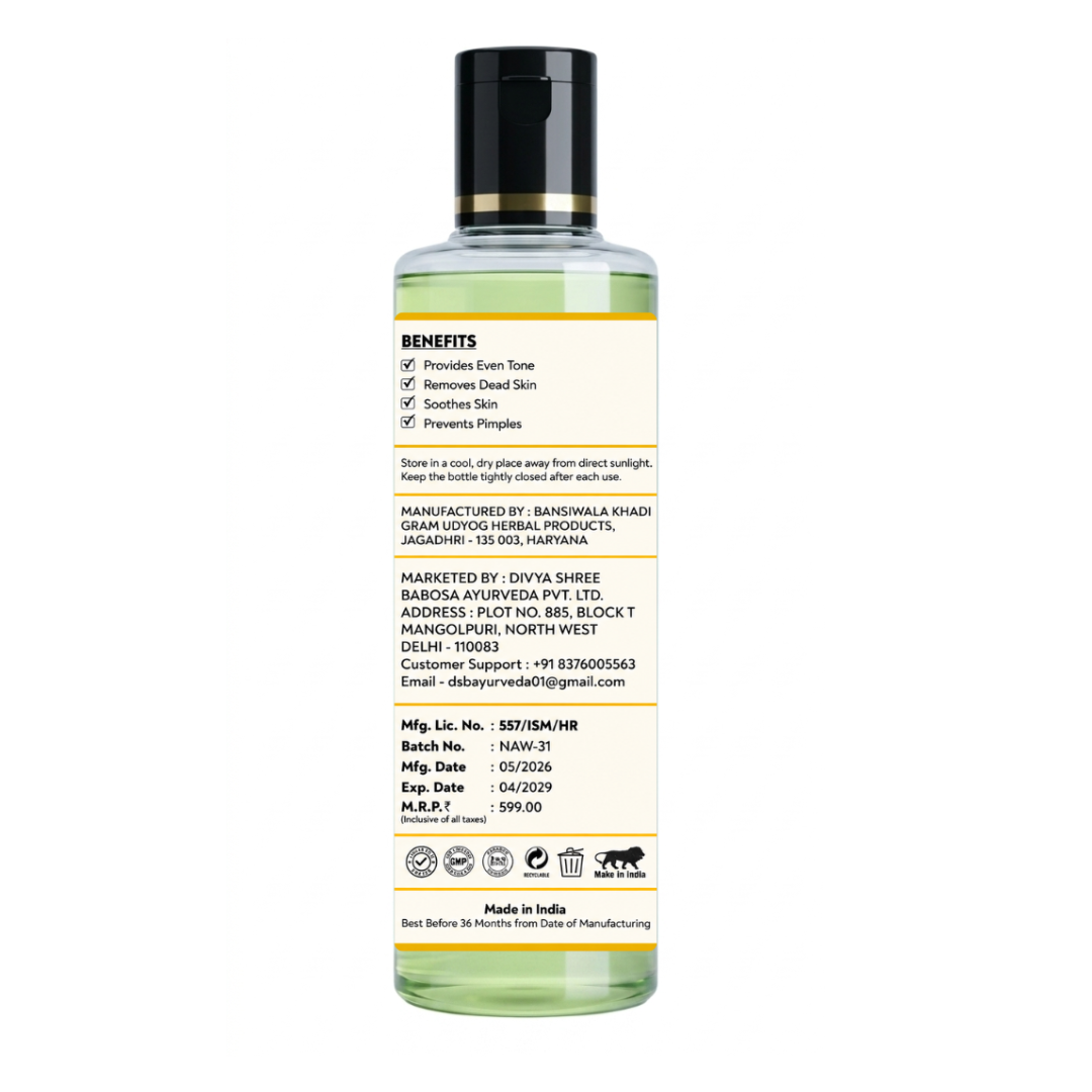 DSB AYUURVEDA Neem Face Wash for Acne-Prone Skin| Anti-Acne Cleanser | Neem-Powered Formula | Deep Cleansing & Oil Control | Paraben-Free | Suitable for All Skin Types | 200 ml