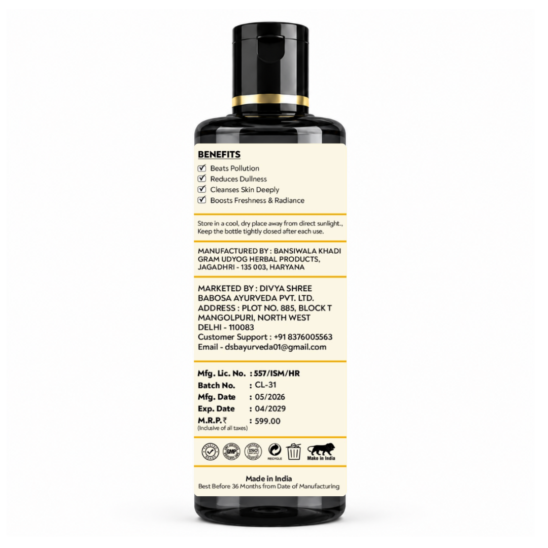 DSB AYUURVEDA Charcoal Face Wash with Activated Bamboo Charcoal | Deep Cleansing Face Cleanser | Removes Dirt, Oil & Impurities | Oil Control for Acne-Prone Skin | SLS & Paraben Free | 200 ml